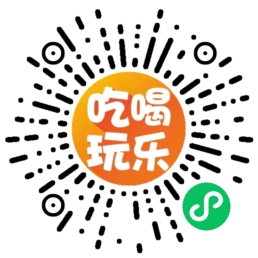 领券二维码