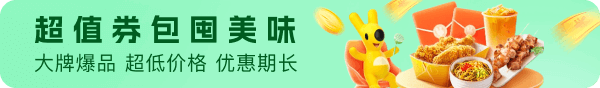 广告